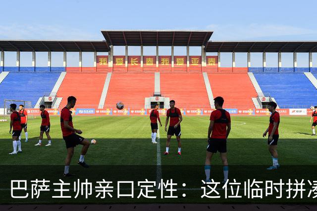 巴萨主帅亲口定性：这位临时拼凑的中卫是“世界级”天才
