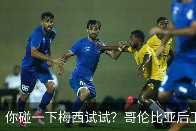 about image